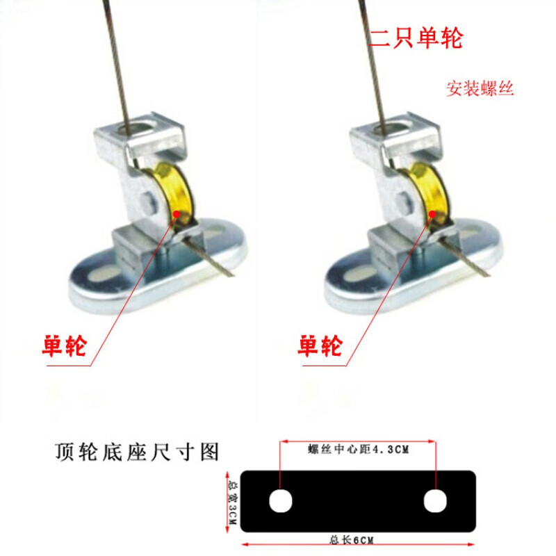 木可西dou凉衣架摇手器铜轮通用钢丝绳滑轮拉绳单轮定向升降手摇晾