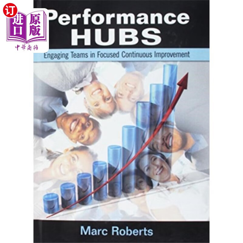 海外直订performance hubs 绩效中心