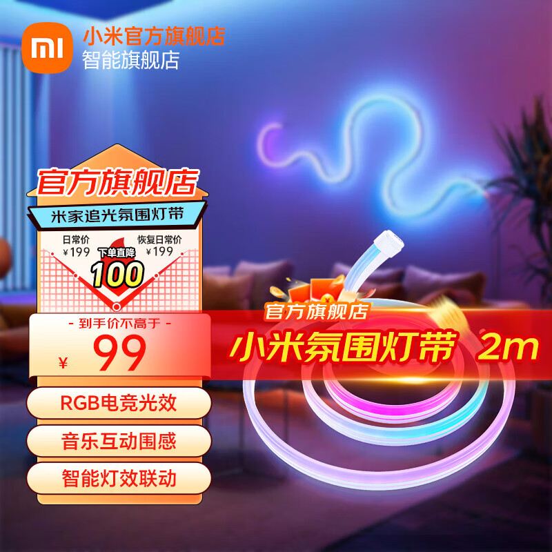 ���ڲ�����С�ף�MI���׼�׷���Χ�ƴ� �羺�Ų�RGB PCС�׵����������� С��׷��� ���⻥���Դ���Χ�� �׼�׷��ƴ�(2��)