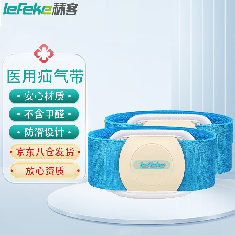 探剖析秝客C02-QS-3疝气带评测质量好不好，为什么有人说不好