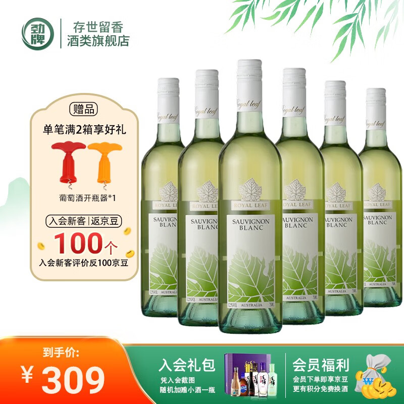 查葡萄酒价格历史|葡萄酒价格走势图