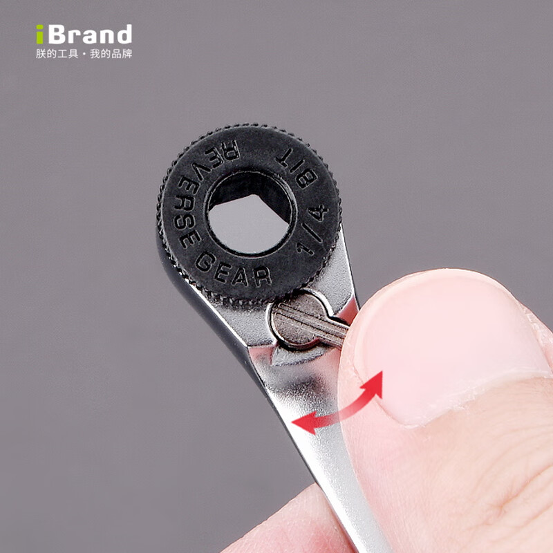 iBrand进口内六角花型棘轮扳手套装自行车工具机械精密设备快速维修工具 双梅花迷你棘轮快扳6.3mm*10mm