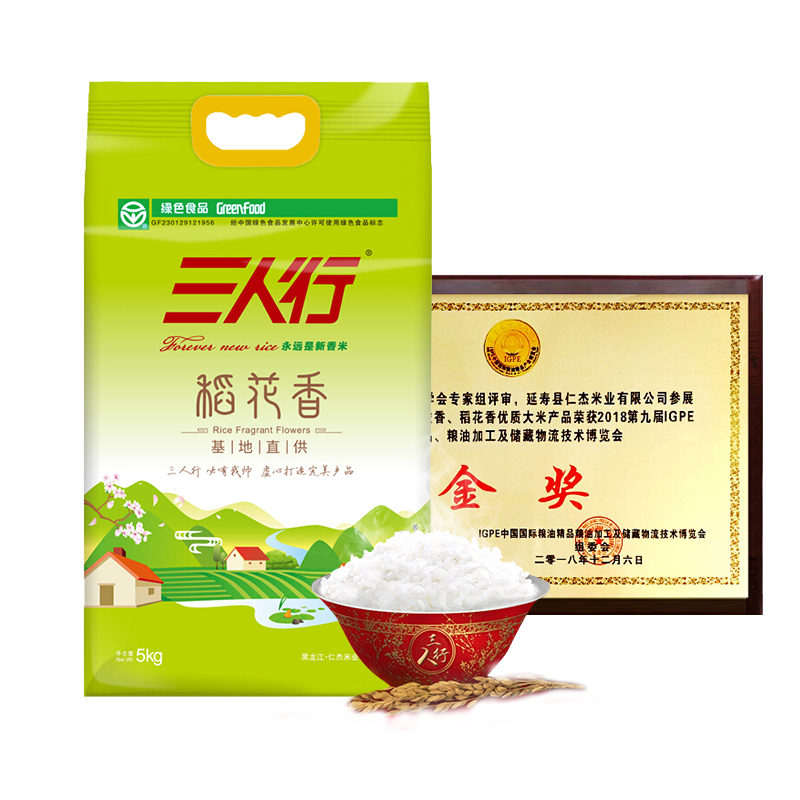三人行 稻花香东北大米 5kg 双层真空装粳米10斤 甄选优品延寿稻花香