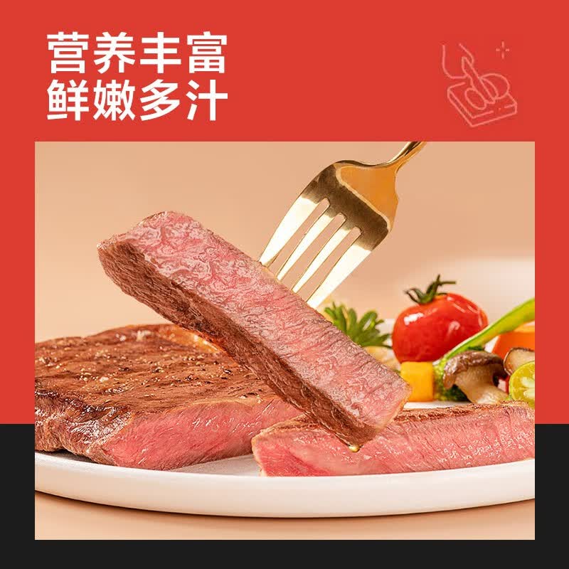 顶诺(DNUO)整切西冷牛排150g/2片新鲜牛肉生鲜冷冻安格斯牛 西冷牛排150g*6袋(12片)配黑胡椒酱