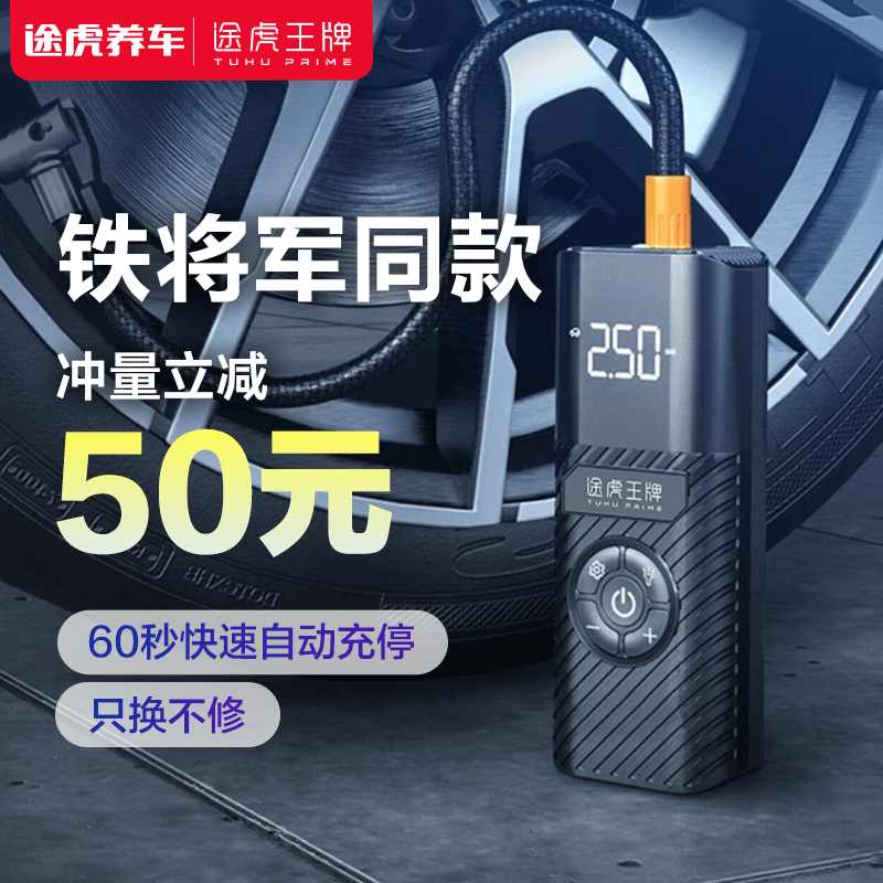 查看充气泵价格走势用什么App|充气泵价格走势图