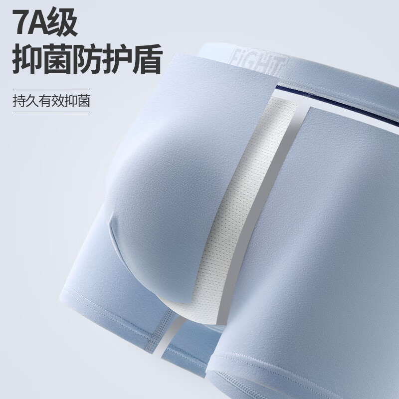 顶瓜瓜青少年内裤男发育期12岁-16岁95%棉大童初高中学生儿童四角裤短裤 浅蓝-姜黄-浅灰-白色 7A抑菌款 4条 3XL 建议体重140-170斤