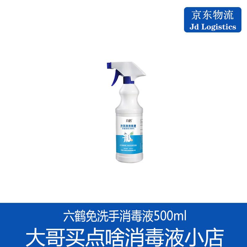 其它清洁用品产品历史价格|其它清洁用品价格走势图