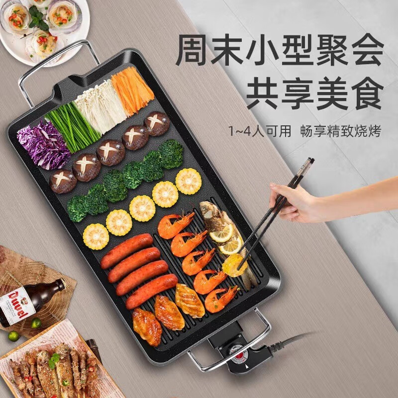上亨(shangheng)烤肉锅电烤盘 电烧烤炉家用多功能大功率轻油少烟电烤盘大容量3-5人不粘烤肉机 加大号【3-5人-48*28cm】 1层