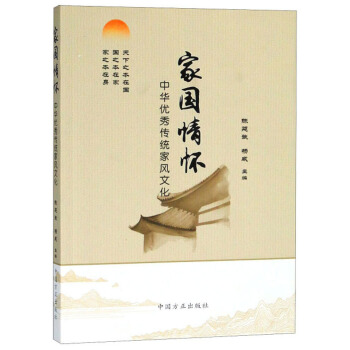 动物学实验 郭自荣,徐纯柱,谢桂林 编【正版】