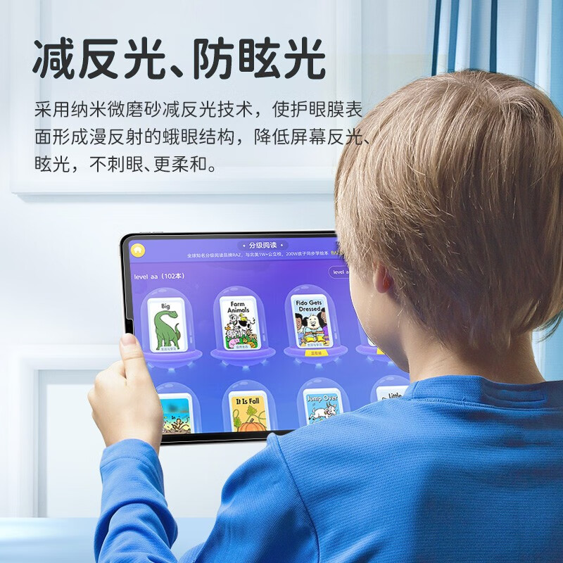 0度适用2026款苹果iPad pro类纸膜air平板保护膜护眼磨砂手写绘画膜抗指纹PET膜 iPad11/10.9英寸 22/25款 类纸膜