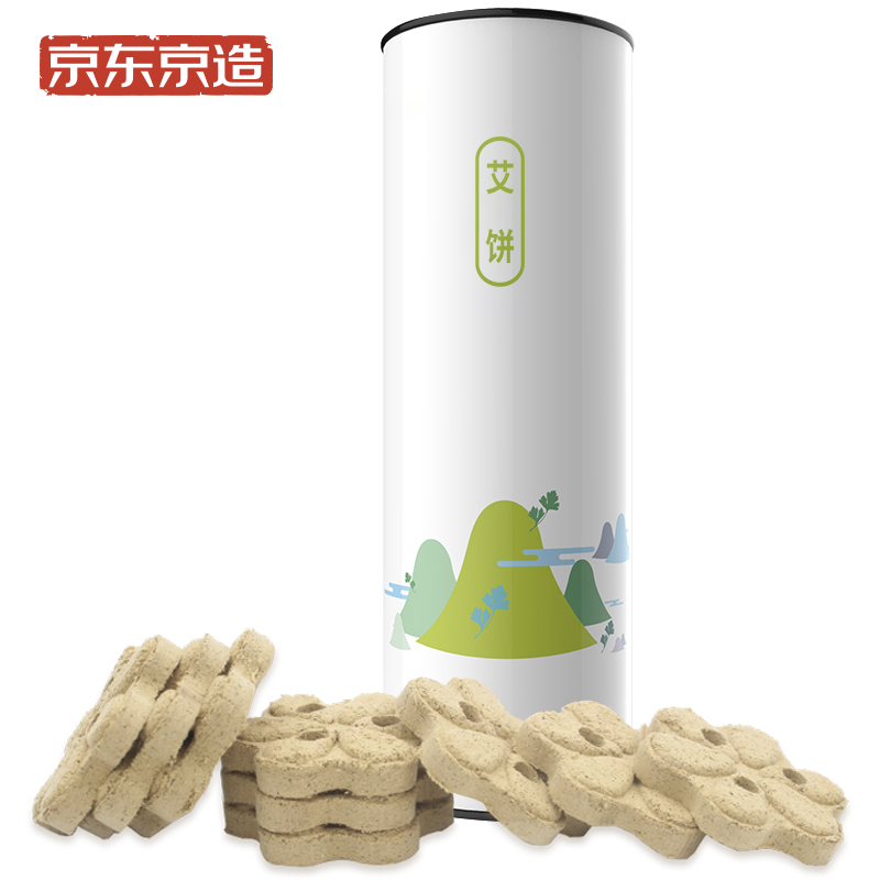 京东京造艾饼 20片装一桶 家用迷你艾灸红光加热仪器专用养生艾饼  温灸悬灸仪器通用