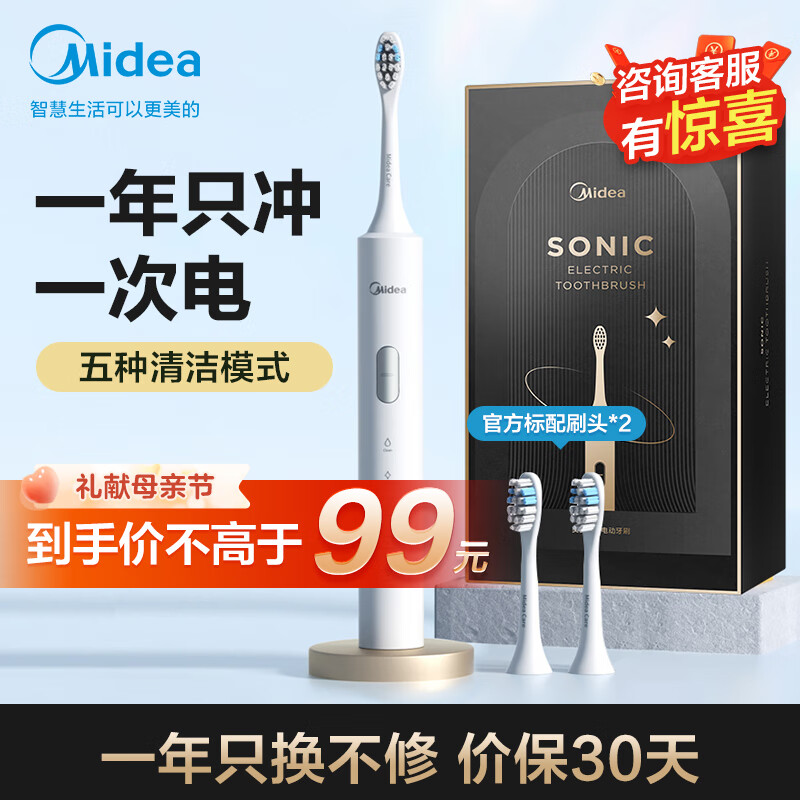 京东京东爆品 2023-05-15 - 第24张 | 最新购物优惠券 京东京东爆品 2023-05-15 - 第24张 | 最新购物优惠券
