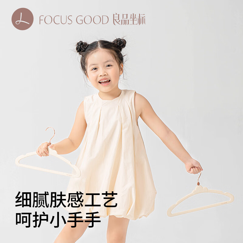 良品坐标肤感膜儿童衣架云朵仿肩无痕新生儿婴儿宝宝专用童趣挂衣服撑送礼 【白茶泡泡】*50支装-肤感膜儿童衣架