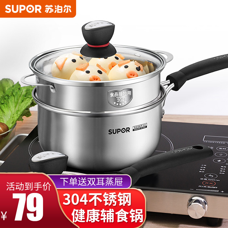 上手体验七次苏泊尔（SUPOR）不锈钢奶锅质量怎么样，使用报告曝光评测