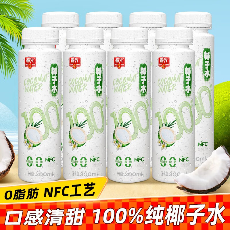 春光 椰子水100%nfc非浓缩还原纯椰子水 0脂0蔗糖添加纯果汁 【6瓶】