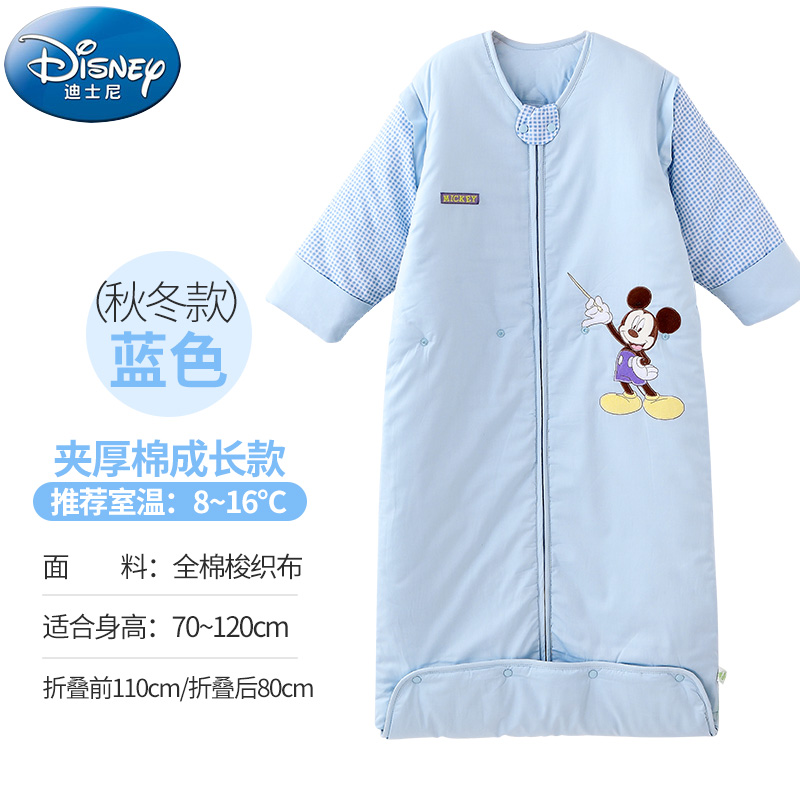 迪士尼宝宝（Disney Baby）婴儿睡袋 全棉秋冬季加厚可脱袖加兜调节儿童防踢被 米奇好伙伴 蓝色 80-110cm