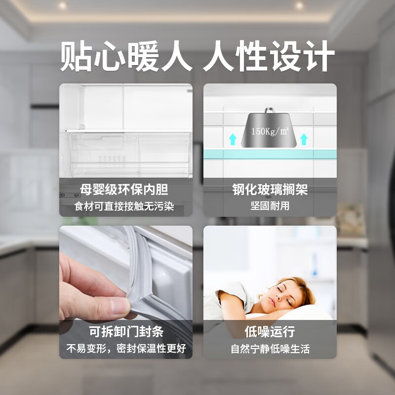 格力(GREE)晶弘冰箱421升四开门十字对开家用-33℃深冻储鲜 离子长效净味节能变频BCD-421WPQG/闪烁银nn