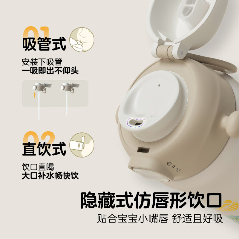 贝亲水杯 大容量宝宝保温杯 儿童保温饮水杯 双饮口吸管杯 保冷杯 500ml 保温杯-灰色