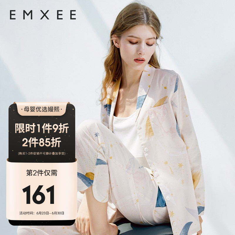 嫚熙(EMXEE)夏薄款孕妇睡衣产后喂奶哺乳月子服春秋季怀孕期家居服女MX218200287-1星河物语两件套M码