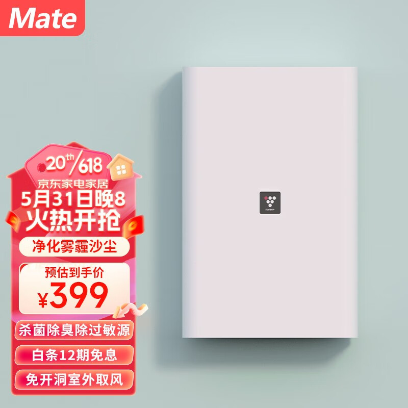 新风系统历史低价查询|新风系统价格走势图