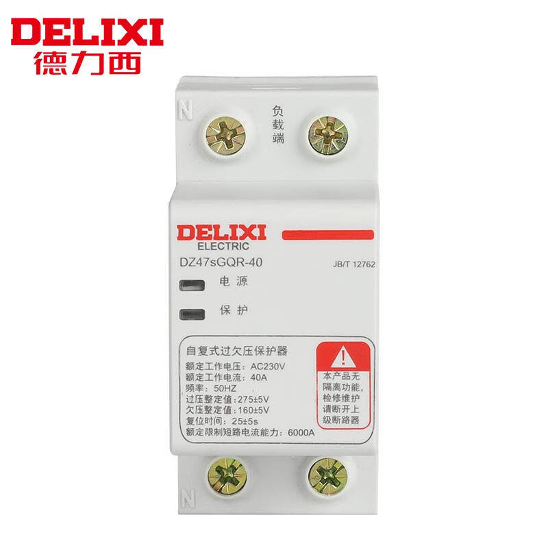 德力西电气（DELIXI ELECTRIC） 自复式过欠压保护器 两相四线过欠压保护 1P+N 40A 下进上出