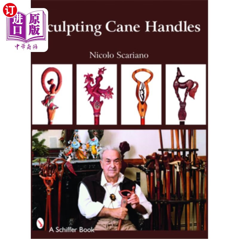 海外直订sculpting cane handles 雕刻藤柄