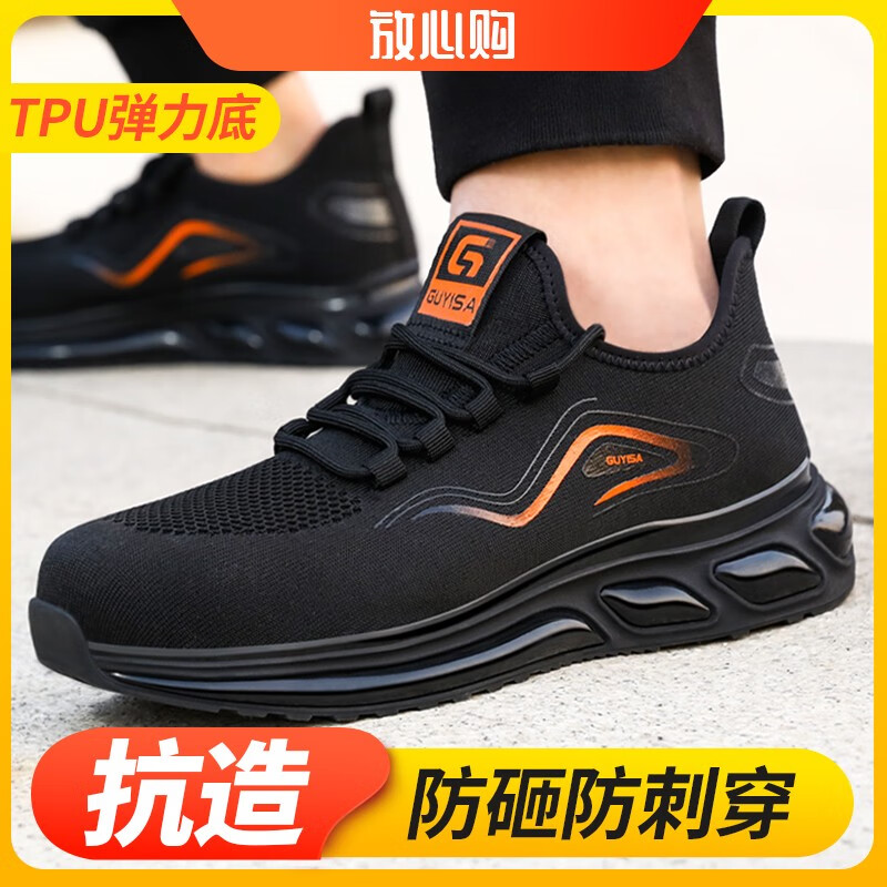 功能鞋京东史低|功能鞋价格历史