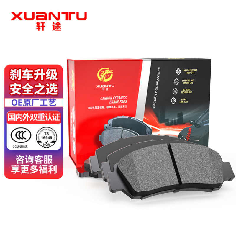刹车片的价格行情与趋势|刹车片价格走势