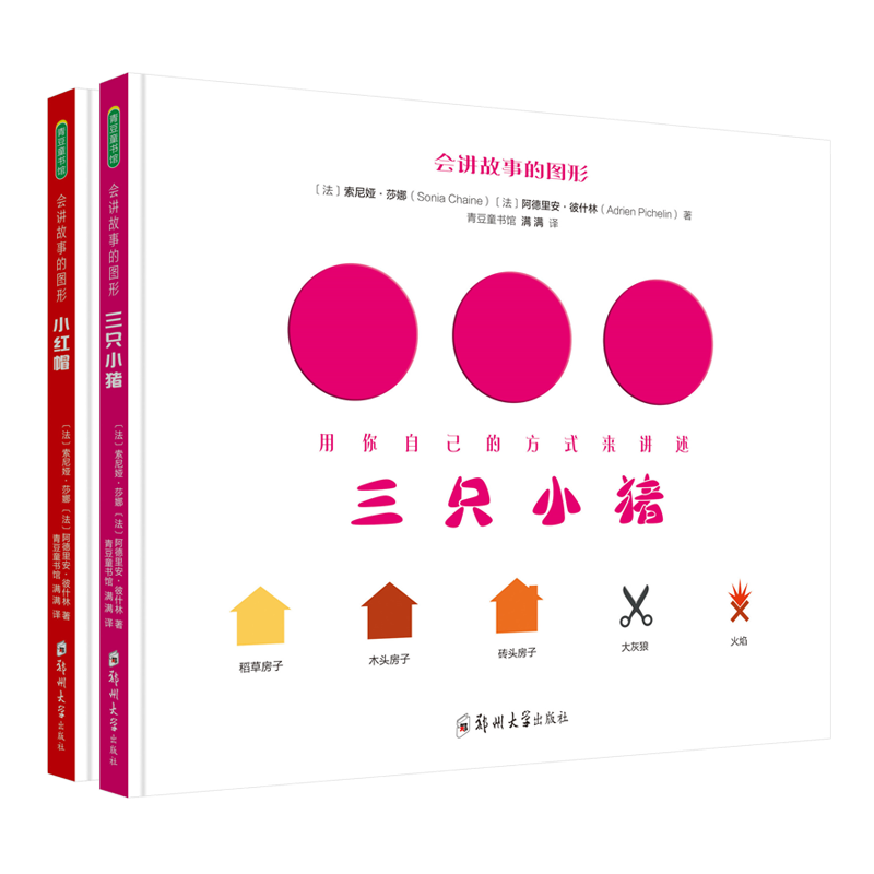 儿童绘本价格走势分析及品牌推荐