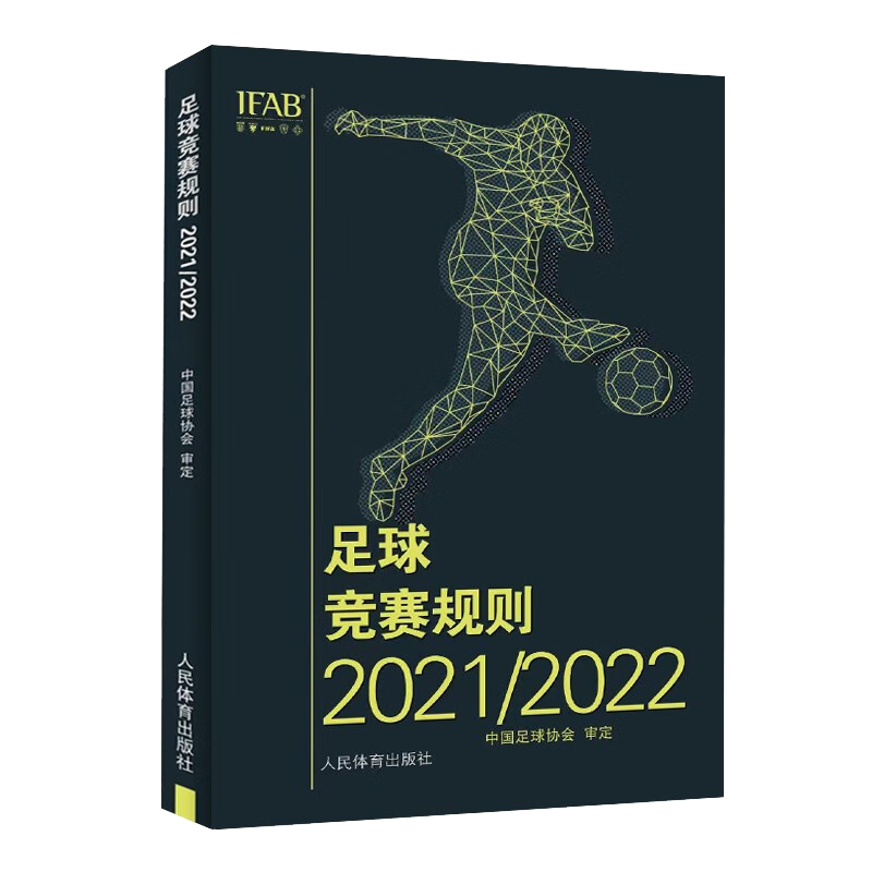 2024�°�����������2023\2024�� ����������й��� �й���Э�� �°����������� ����������й��� �������Ա�ֲ� ��������� �Ź��Ż�