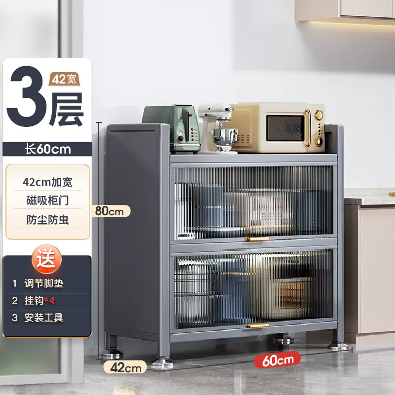 请教揭秘佳帮手多功能置物架解析，了解半个月感受告知