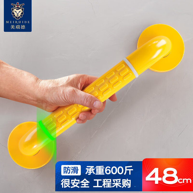 看安全扶手价格涨跌软件|安全扶手价格走势