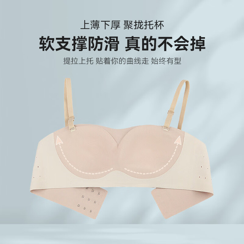 佧森滋无肩带内衣女士防滑不掉果冻无痕文胸小胸聚拢隐形防走光裹胸 黑色 S(32/70AB)