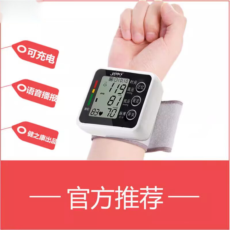 智能手环手表血压心率监测仪健康睡眠检测心率健康监测手环 无语音电池款