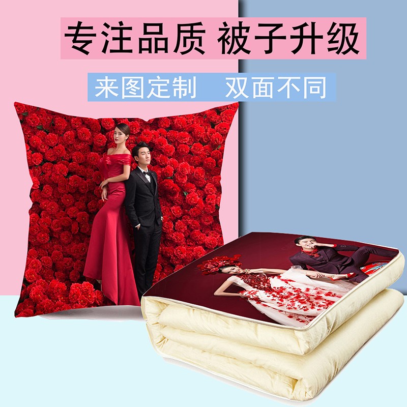 FME抱枕被子定制車用毯子辦公室床頭來圖照片DIY定做動(dòng)漫禮物創(chuàng)意品 來圖定制 抱枕45 -被子117x170（天鵝絨）