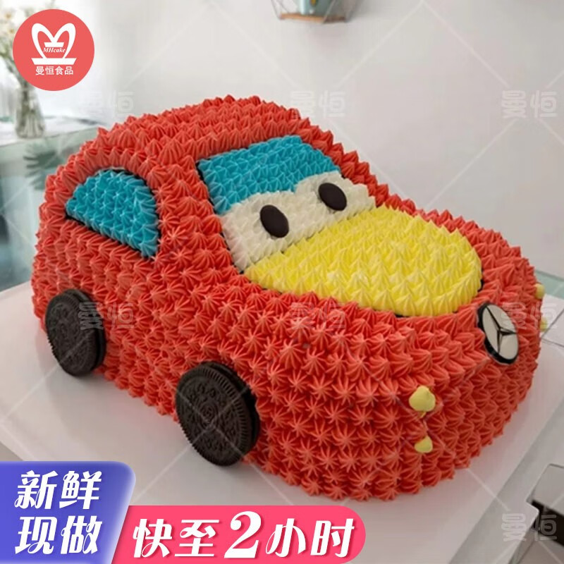 【同城配送】网红创意立体卡通小汽车儿童生日蛋糕新鲜水果蛋糕当天到
