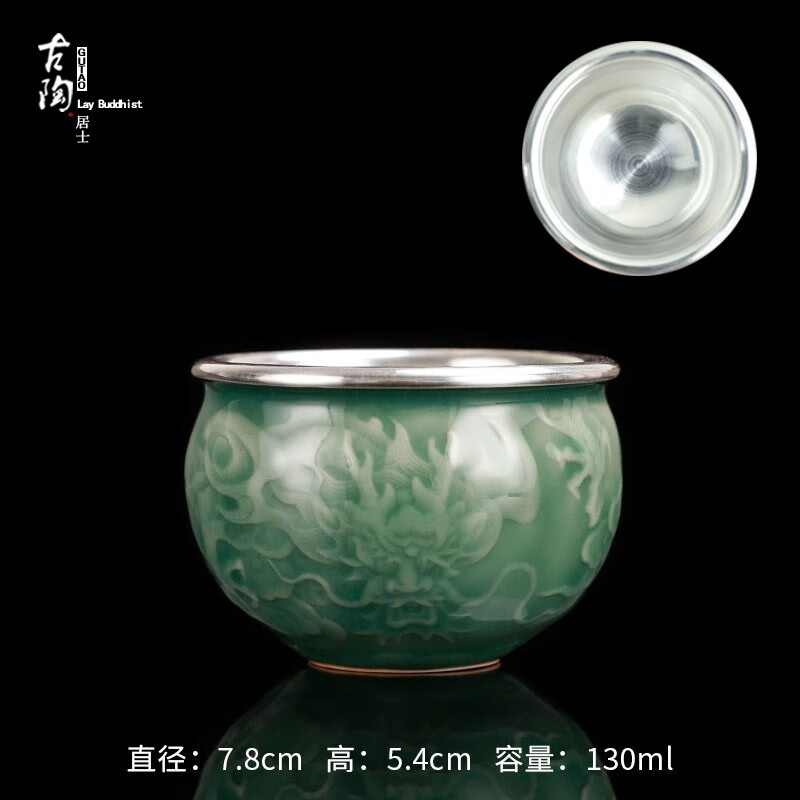 古陶士居主人杯鎏银 陶瓷茶杯手工影雕龙纹青瓷品茗