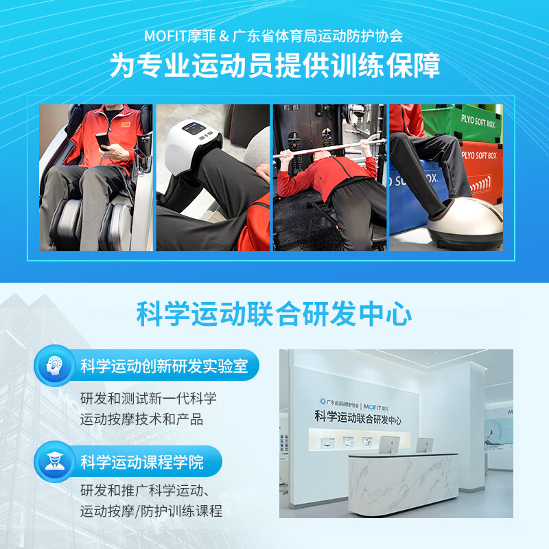 mofit按摩靠垫按摩器全身躺垫多功能肩颈腰臀背部按摩仪家用车载按摩椅垫父亲母亲节日礼物 MB01