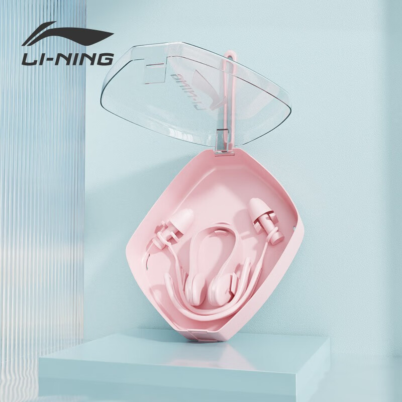 李宁(li-ning) 游泳鼻夹耳塞男女耐用硅胶防水防呛水游泳装备 活力粉
