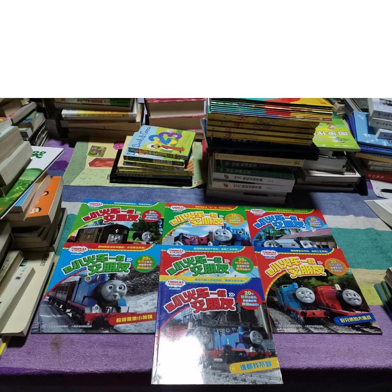 【正版】胆小鬼向前冲 詹姆士变成大花脸十好兄弟的大挑战十谁都找不