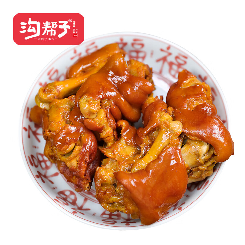 配图9