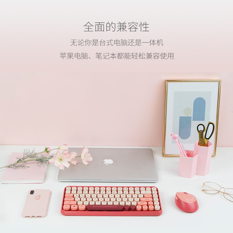 镭拓（Rantopad）RF100 无线键盘鼠标套装 办公键鼠套装 便携 仿古圆点键盘 鼠标 鼠标垫套装  蜜蜡粉