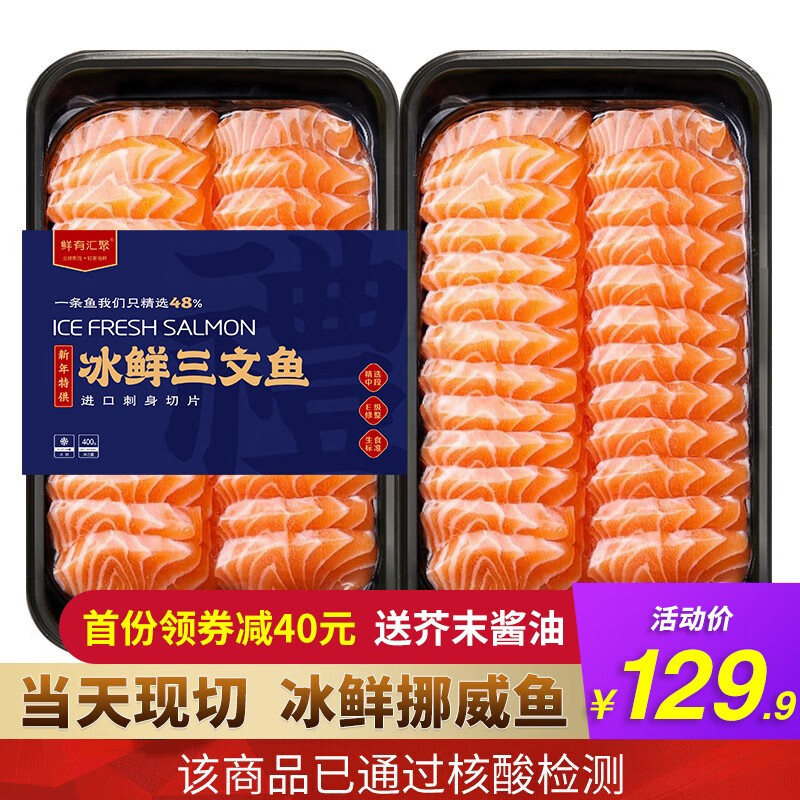 查鱼类价格App哪个比较好|鱼类价格历史