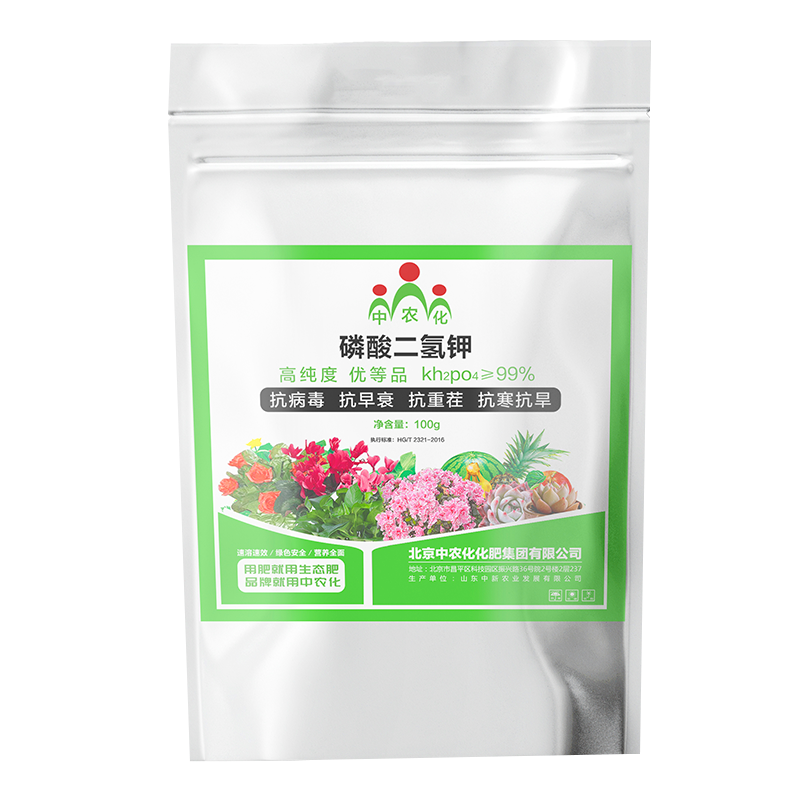 中农化磷酸二氢钾花肥料的价格走势和销量趋势分析及用户评测