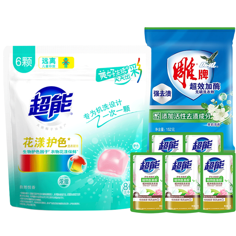 超能洗衣凝珠，护理您的衣物保驾护航