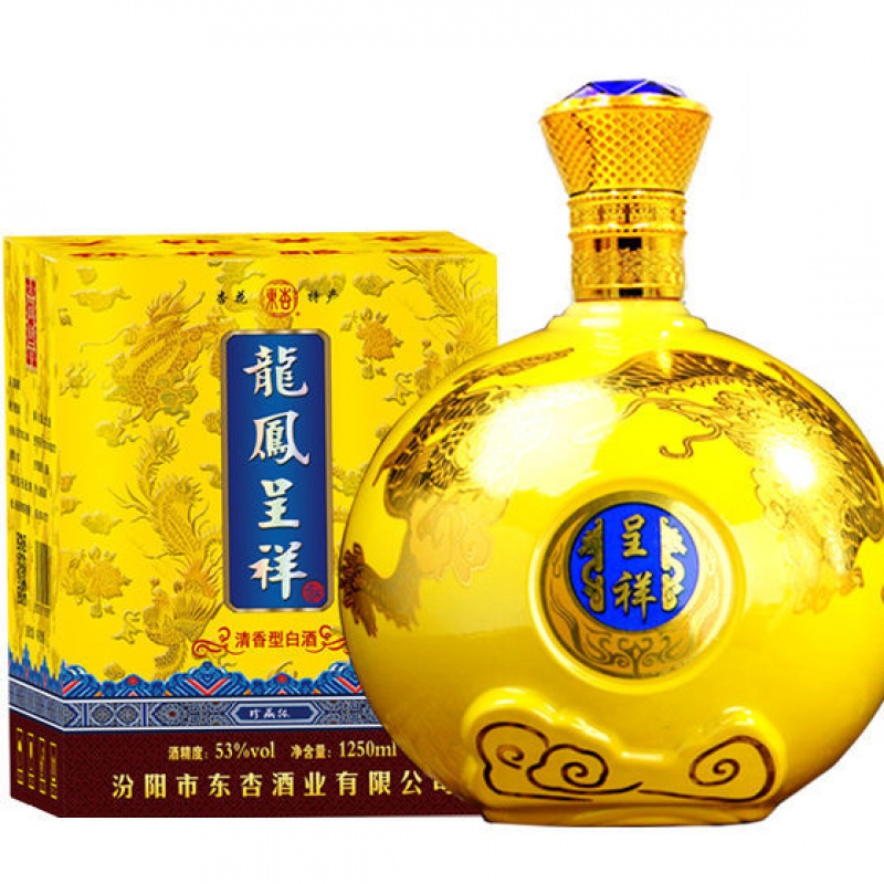 龙凤纪念酒山西杏花村1250ml 杏花村汾.