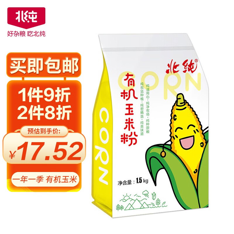 电商平台面粉历史价格查询|面粉价格比较