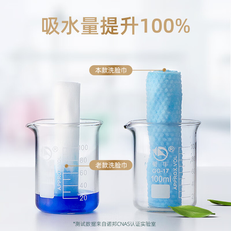 小植家一次性洗脸巾女棉柔巾加大加厚洁面巾吸水擦脸巾 厚款66抽洗脸巾4包 加厚款