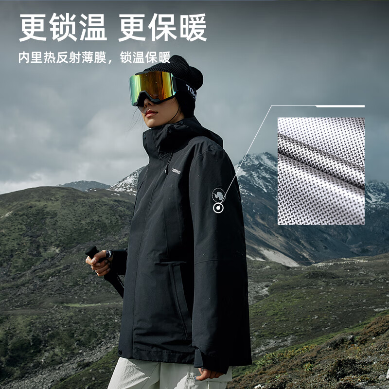 探路者（TOREAD）【极光】冲锋衣男三合一套羽绒内胆外套秋冬户外防风保暖登山服女 极地白黑色 鸭绒内胆 L 抗寒-20℃