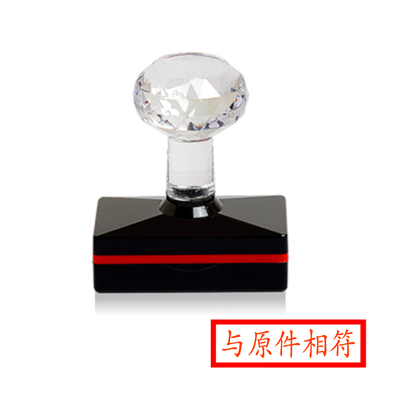 卓达印章 Trodat 品牌报价图片优惠券 卓达印章 Trodat 品牌优惠商品大全 虎窝购